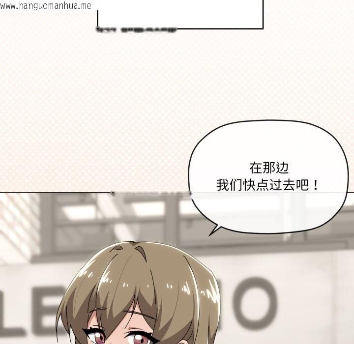 韩国漫画家人之间这样不好吧？韩漫_家人之间这样不好吧？-第62话在线免费阅读-韩国漫画-第8张图片
