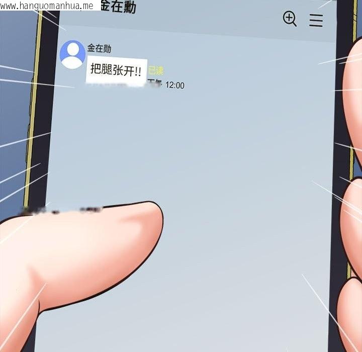 韩国漫画她们的夜晚属于我/与人妻有个秘密韩漫_她们的夜晚属于我/与人妻有个秘密-第7话在线免费阅读-韩国漫画-第159张图片