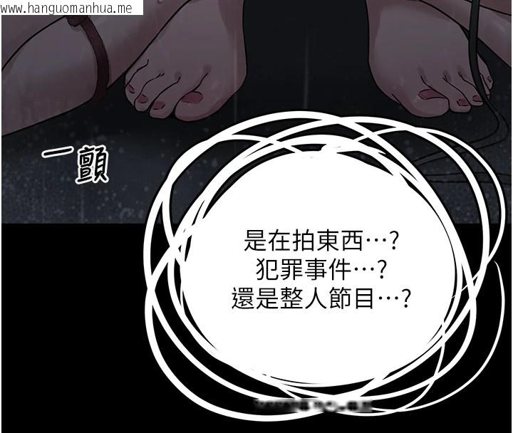 韩国漫画垃圾堆捡到宠物系萌妹韩漫_垃圾堆捡到宠物系萌妹-第1话-路边捡到美少女在线免费阅读-韩国漫画-第72张图片