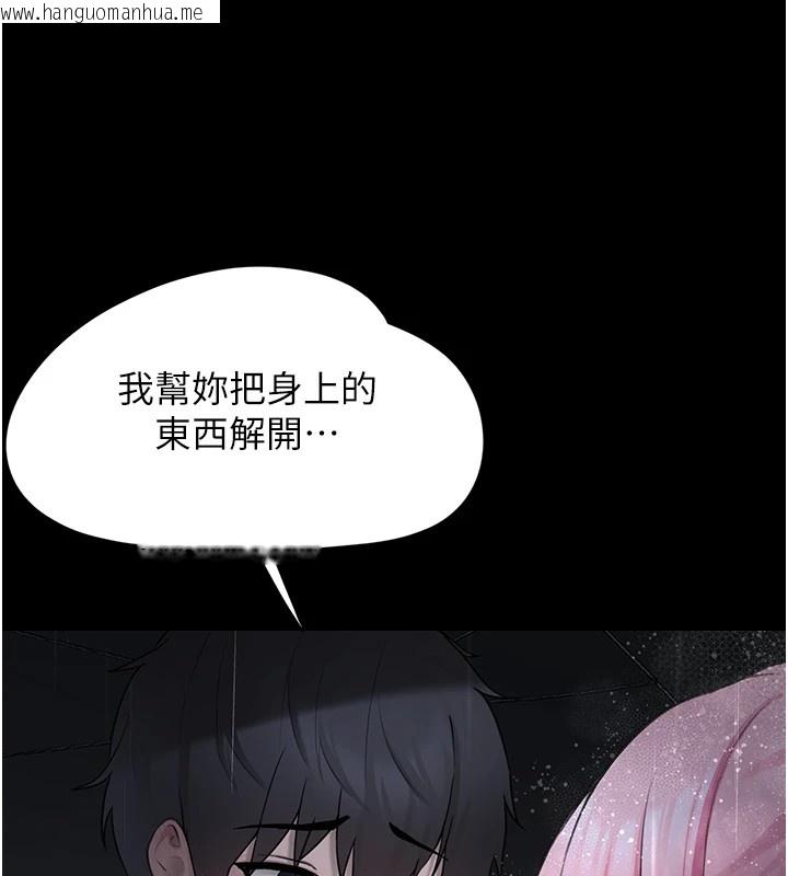 韩国漫画垃圾堆捡到宠物系萌妹韩漫_垃圾堆捡到宠物系萌妹-第1话-路边捡到美少女在线免费阅读-韩国漫画-第99张图片