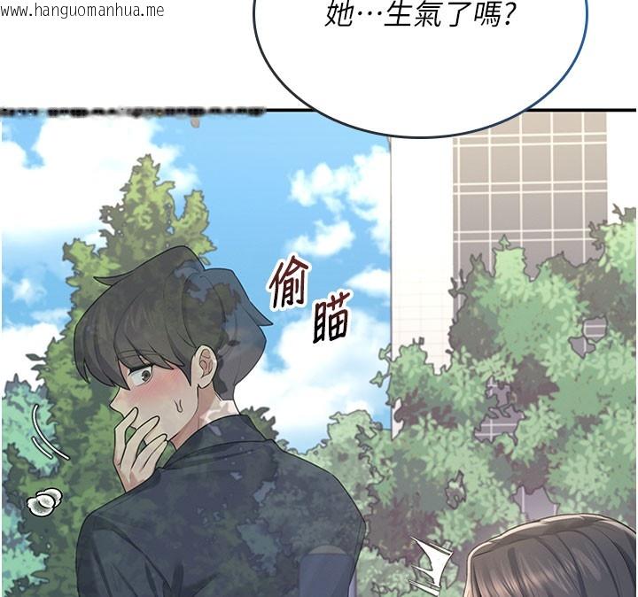 韩国漫画飞机杯女神连线中韩漫_飞机杯女神连线中-第28话-刚才那个吻害人家都湿了在线免费阅读-韩国漫画-第60张图片