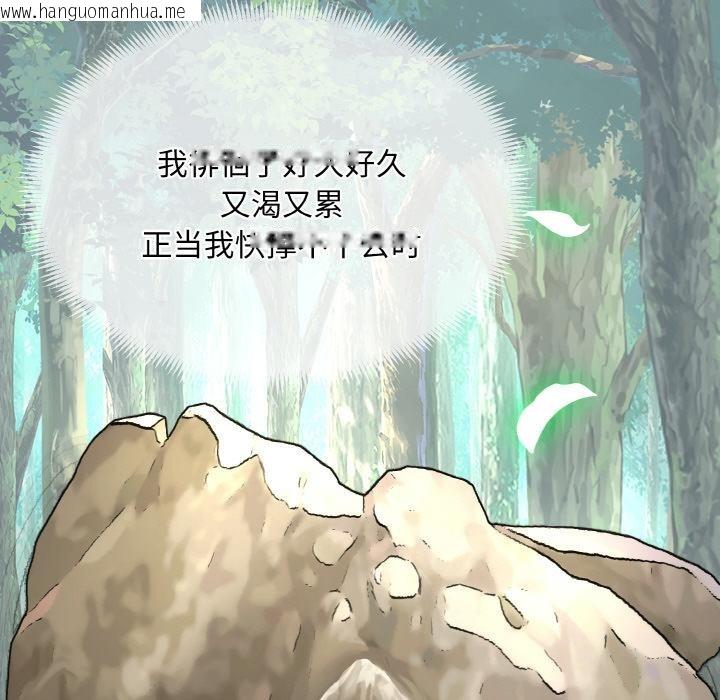 韩国漫画神雕闯都市/强雕：都市润女传说韩漫_神雕闯都市/强雕：都市润女传说-第6话在线免费阅读-韩国漫画-第66张图片