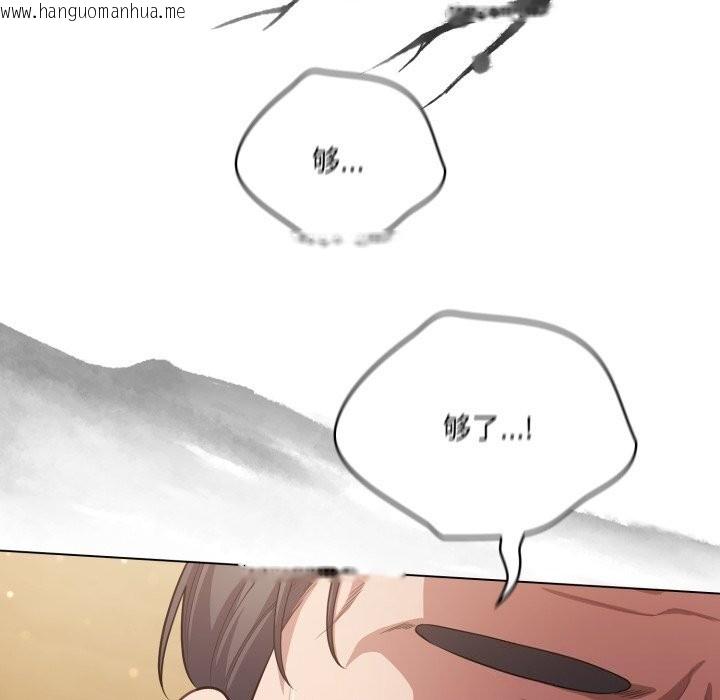 韩国漫画喵来的恋爱韩漫_喵来的恋爱-第34话在线免费阅读-韩国漫画-第143张图片