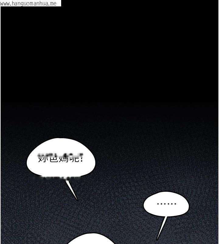 韩国漫画垃圾堆捡到宠物系萌妹韩漫_垃圾堆捡到宠物系萌妹-第1话-路边捡到美少女在线免费阅读-韩国漫画-第193张图片