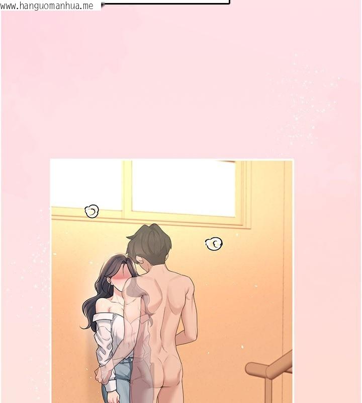 韩国漫画飞机杯女神连线中韩漫_飞机杯女神连线中-第28话-刚才那个吻害人家都湿了在线免费阅读-韩国漫画-第34张图片