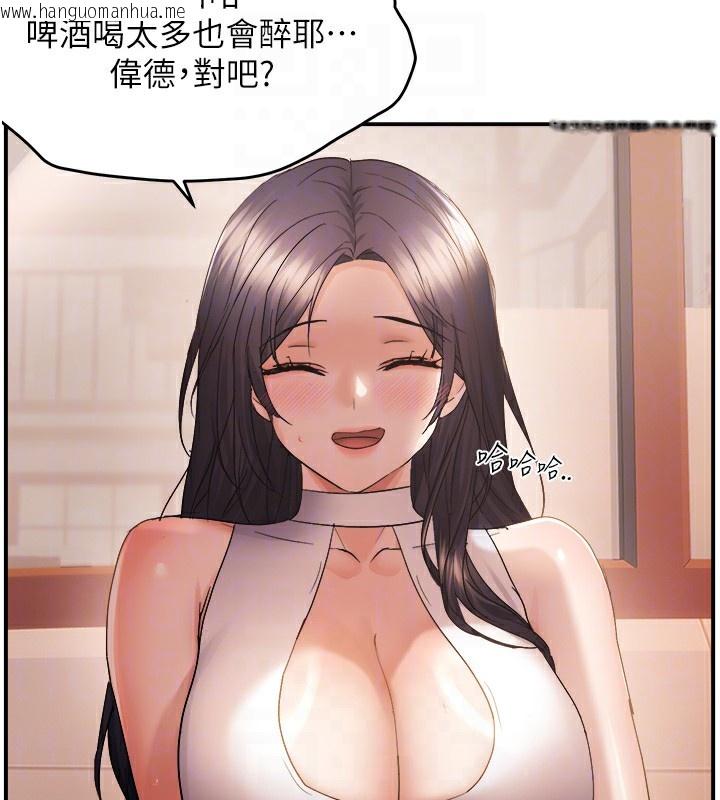 韩国漫画偏偏欲到妳韩漫_偏偏欲到妳-第60话-谁才是正宫?在线免费阅读-韩国漫画-第98张图片