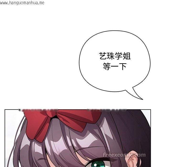 韩国漫画配角的生存任务韩漫_配角的生存任务-第30话在线免费阅读-韩国漫画-第56张图片