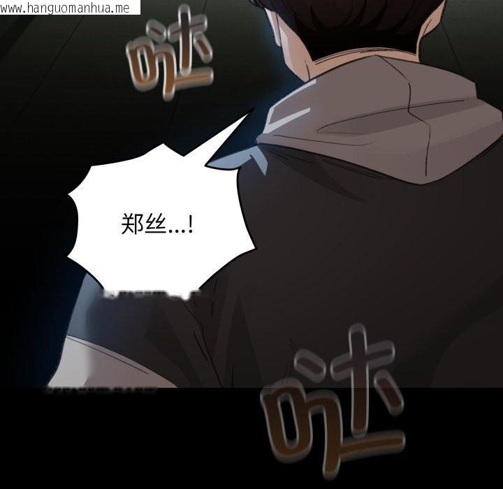 韩国漫画配角的生存任务韩漫_配角的生存任务-第30话在线免费阅读-韩国漫画-第82张图片