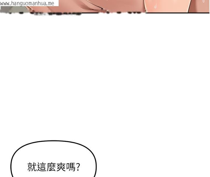 韩国漫画里长孙子开麦啦韩漫_里长孙子开麦啦-第23话-妳这破穴早就被玩烂了在线免费阅读-韩国漫画-第50张图片