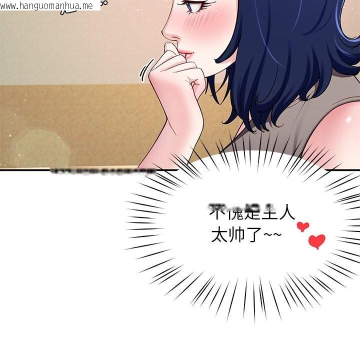 韩国漫画后宫之王韩漫_后宫之王-第50话在线免费阅读-韩国漫画-第38张图片