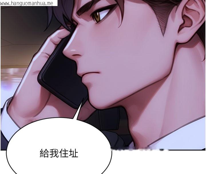 韩国漫画单身即纵欲韩漫_单身即纵欲-第17话-妳最多是我的肉便器!在线免费阅读-韩国漫画-第132张图片