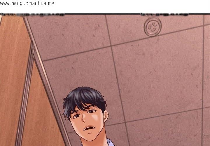 韩国漫画她们的夜晚属于我/与人妻有个秘密韩漫_她们的夜晚属于我/与人妻有个秘密-第7话在线免费阅读-韩国漫画-第4张图片