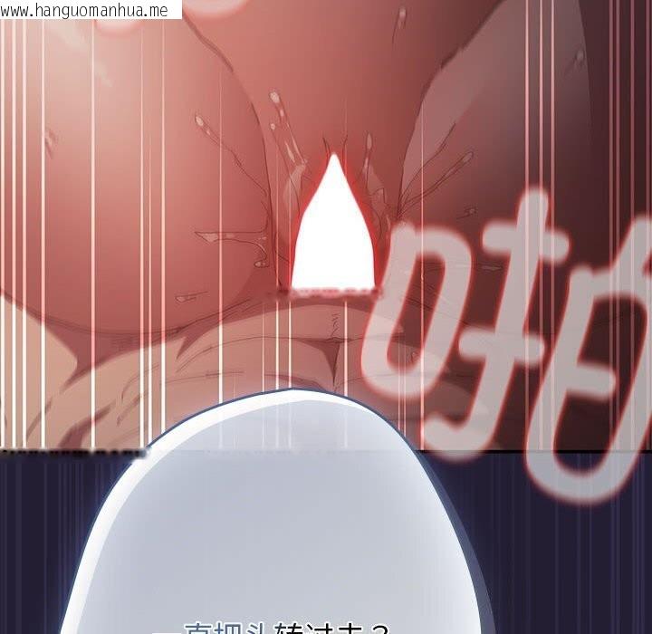 韩国漫画游戏不能这样玩/游戏规则我来定韩漫_游戏不能这样玩/游戏规则我来定-第116话在线免费阅读-韩国漫画-第16张图片