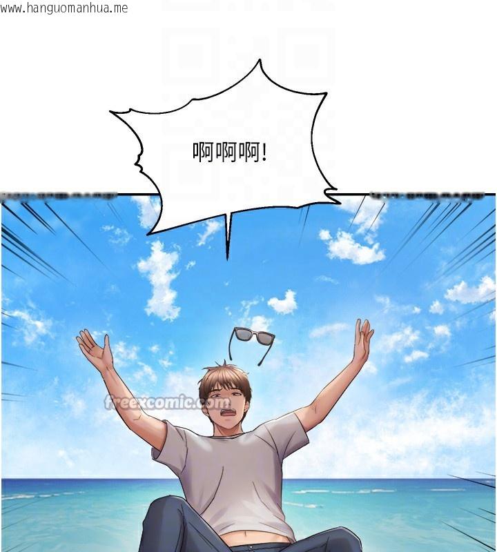 韩国漫画偏偏欲到妳韩漫_偏偏欲到妳-第60话-谁才是正宫?在线免费阅读-韩国漫画-第45张图片