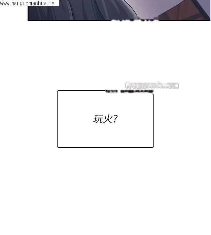 韩国漫画飞机杯女神连线中韩漫_飞机杯女神连线中-第28话-刚才那个吻害人家都湿了在线免费阅读-韩国漫画-第154张图片