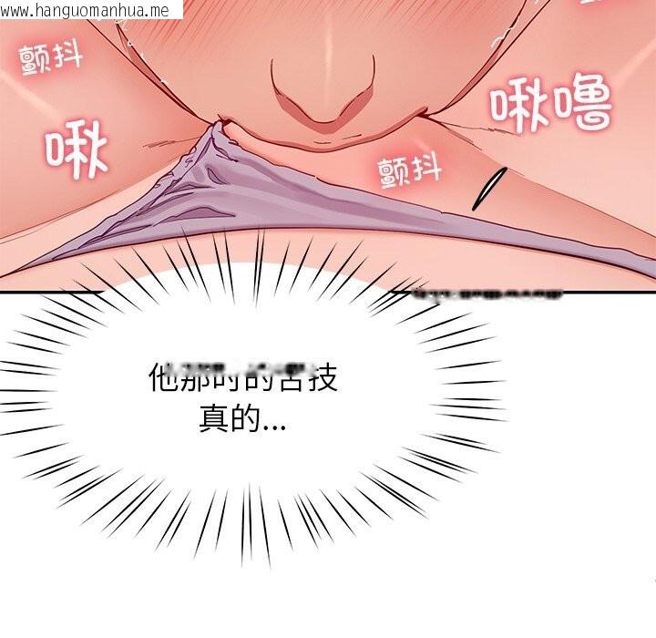 韩国漫画后宫之王韩漫_后宫之王-第50话在线免费阅读-韩国漫画-第55张图片