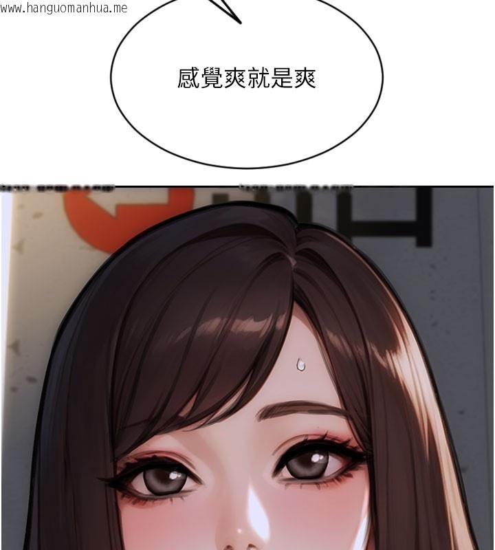 韩国漫画单身即纵欲韩漫_单身即纵欲-第17话-妳最多是我的肉便器!在线免费阅读-韩国漫画-第83张图片