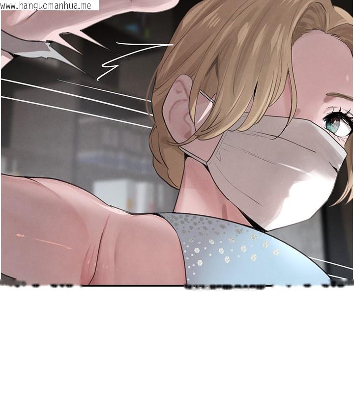 韩国漫画黑道千金韩漫_黑道千金-第48话-夜半教训女淫贼在线免费阅读-韩国漫画-第138张图片