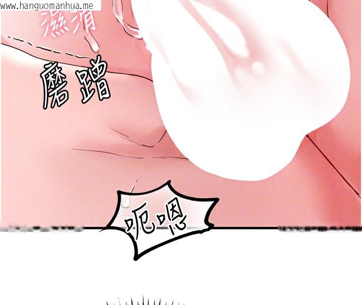 韩国漫画男人配额制韩漫_男人配额制-第12话-等待已久的猎物到手在线免费阅读-韩国漫画-第118张图片