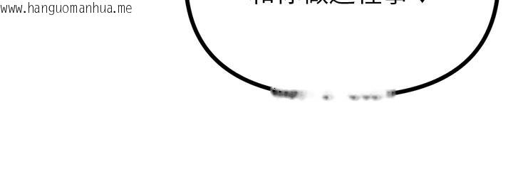 韩国漫画男人配额制韩漫_男人配额制-第12话-等待已久的猎物到手在线免费阅读-韩国漫画-第114张图片