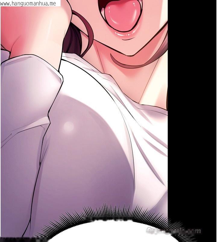 韩国漫画狱火重生韩漫_狱火重生-第33话-第一次就喷水的天生名器在线免费阅读-韩国漫画-第28张图片