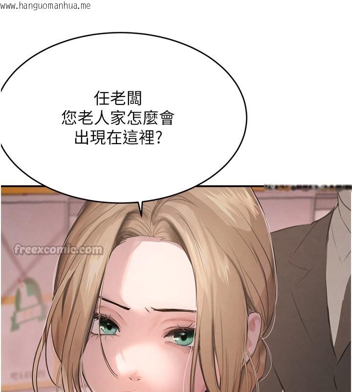 韩国漫画黑道千金韩漫_黑道千金-第48话-夜半教训女淫贼在线免费阅读-韩国漫画-第42张图片