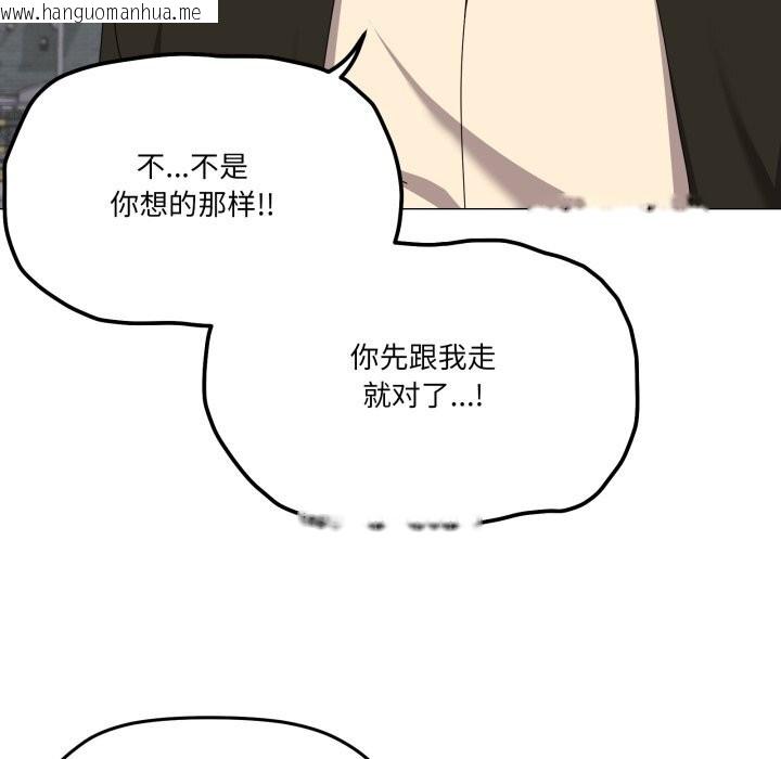 韩国漫画家人之间这样不好吧？韩漫_家人之间这样不好吧？-第62话在线免费阅读-韩国漫画-第60张图片