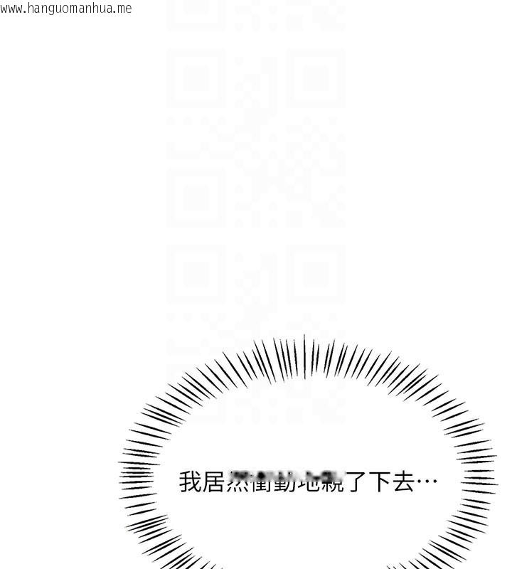 韩国漫画飞机杯女神连线中韩漫_飞机杯女神连线中-第28话-刚才那个吻害人家都湿了在线免费阅读-韩国漫画-第51张图片