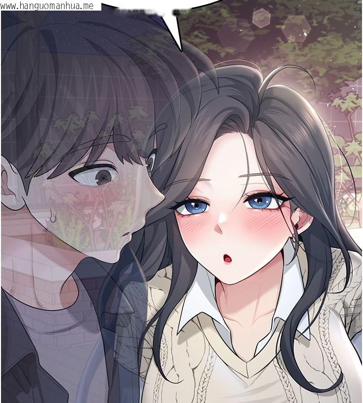 韩国漫画飞机杯女神连线中韩漫_飞机杯女神连线中-第28话-刚才那个吻害人家都湿了在线免费阅读-韩国漫画-第130张图片