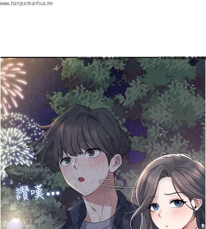 韩国漫画飞机杯女神连线中韩漫_飞机杯女神连线中-第28话-刚才那个吻害人家都湿了在线免费阅读-韩国漫画-第144张图片