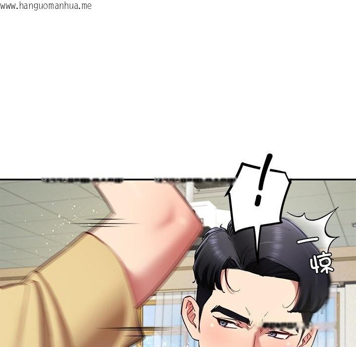 韩国漫画后宫之王韩漫_后宫之王-第50话在线免费阅读-韩国漫画-第23张图片