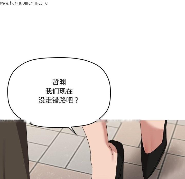 韩国漫画家人之间这样不好吧？韩漫_家人之间这样不好吧？-第62话在线免费阅读-韩国漫画-第48张图片