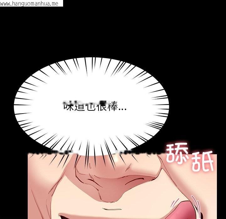 韩国漫画后宫之王韩漫_后宫之王-第50话在线免费阅读-韩国漫画-第79张图片