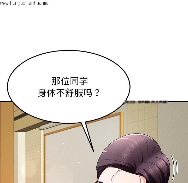 韩国漫画后宫之王韩漫_后宫之王-第50话在线免费阅读-韩国漫画-第46张图片