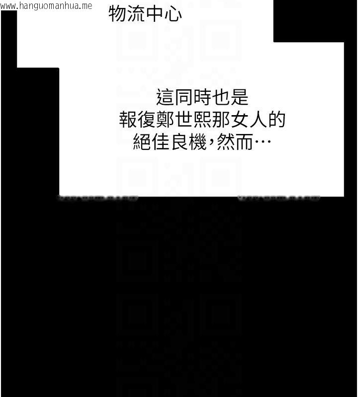 韩国漫画末日雕堡韩漫_末日雕堡-第44话-被废物的老二内射到崩溃在线免费阅读-韩国漫画-第36张图片