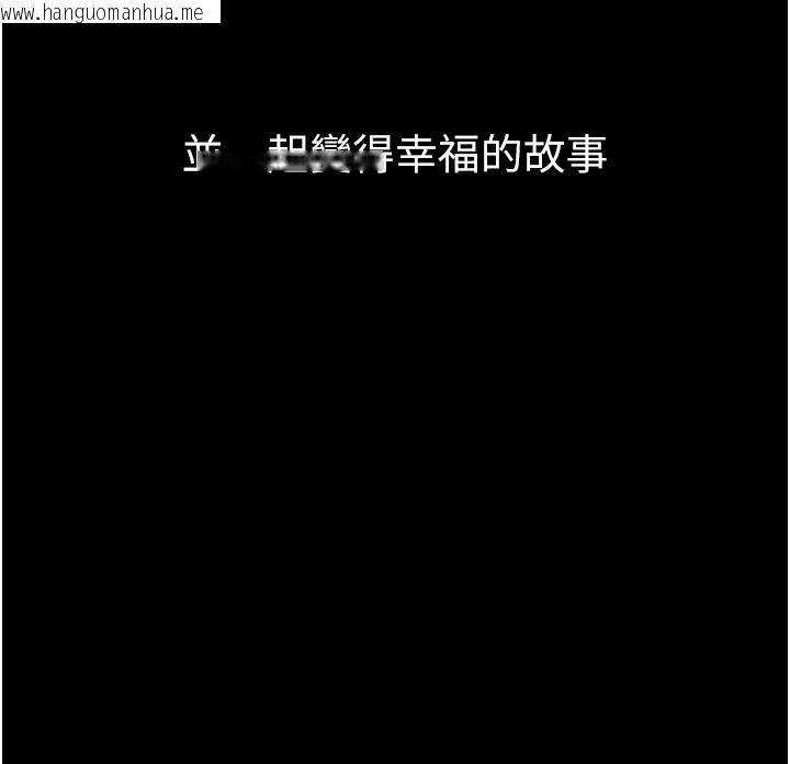 韩国漫画垃圾堆捡到宠物系萌妹韩漫_垃圾堆捡到宠物系萌妹-第1话-路边捡到美少女在线免费阅读-韩国漫画-第64张图片