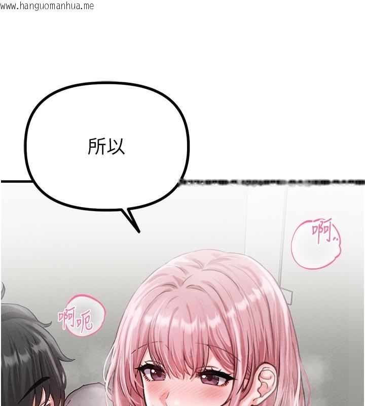 韩国漫画男人配额制韩漫_男人配额制-第12话-等待已久的猎物到手在线免费阅读-韩国漫画-第104张图片