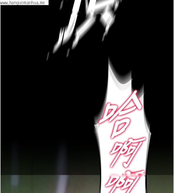 韩国漫画狱火重生韩漫_狱火重生-第33话-第一次就喷水的天生名器在线免费阅读-韩国漫画-第10张图片