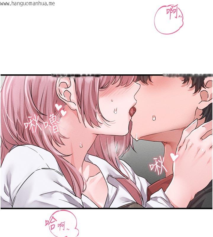 韩国漫画男人配额制韩漫_男人配额制-第12话-等待已久的猎物到手在线免费阅读-韩国漫画-第77张图片