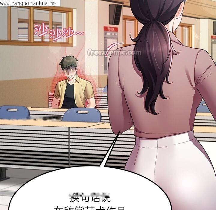 韩国漫画后宫之王韩漫_后宫之王-第50话在线免费阅读-韩国漫画-第84张图片