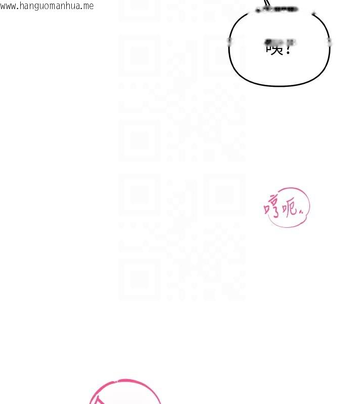 韩国漫画男人配额制韩漫_男人配额制-第12话-等待已久的猎物到手在线免费阅读-韩国漫画-第75张图片