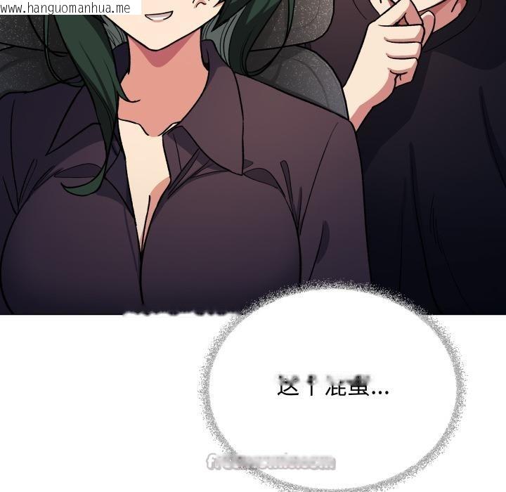 韩国漫画缺德邻居难相处韩漫_缺德邻居难相处-第49话在线免费阅读-韩国漫画-第98张图片