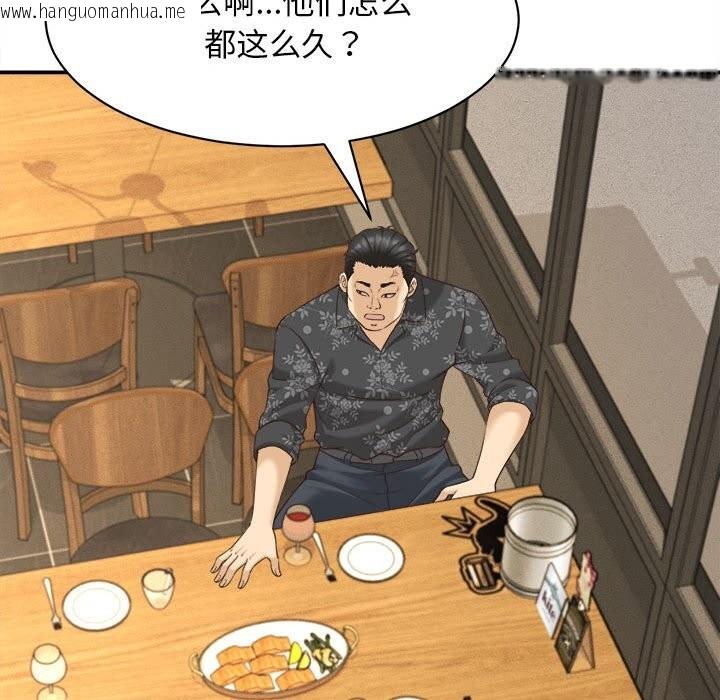 韩国漫画她们的夜晚属于我/与人妻有个秘密韩漫_她们的夜晚属于我/与人妻有个秘密-第7话在线免费阅读-韩国漫画-第39张图片