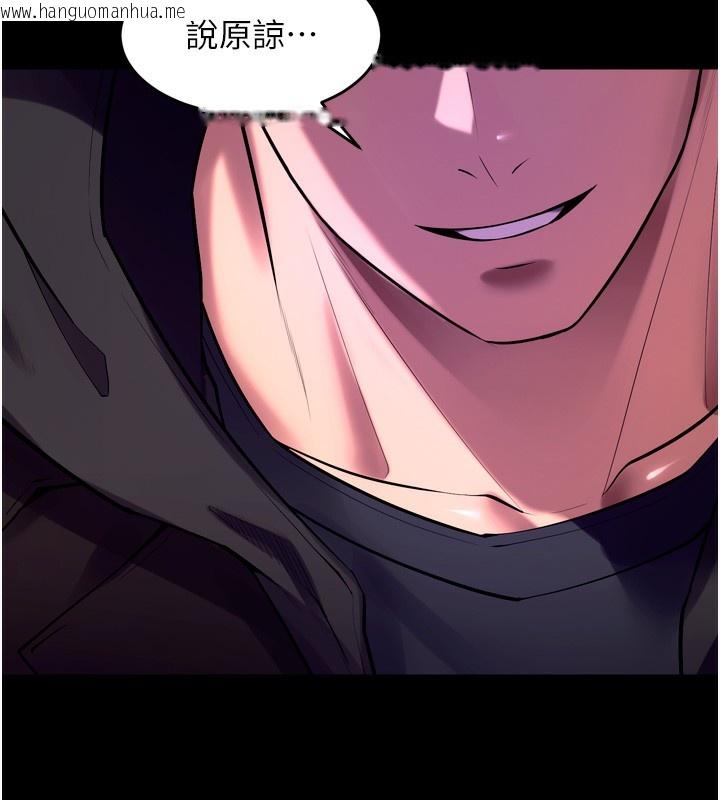 韩国漫画狱火重生韩漫_狱火重生-第33话-第一次就喷水的天生名器在线免费阅读-韩国漫画-第119张图片