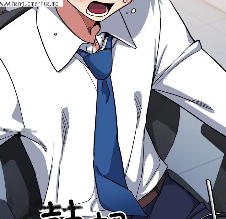韩国漫画缺德邻居难相处韩漫_缺德邻居难相处-第49话在线免费阅读-韩国漫画-第183张图片