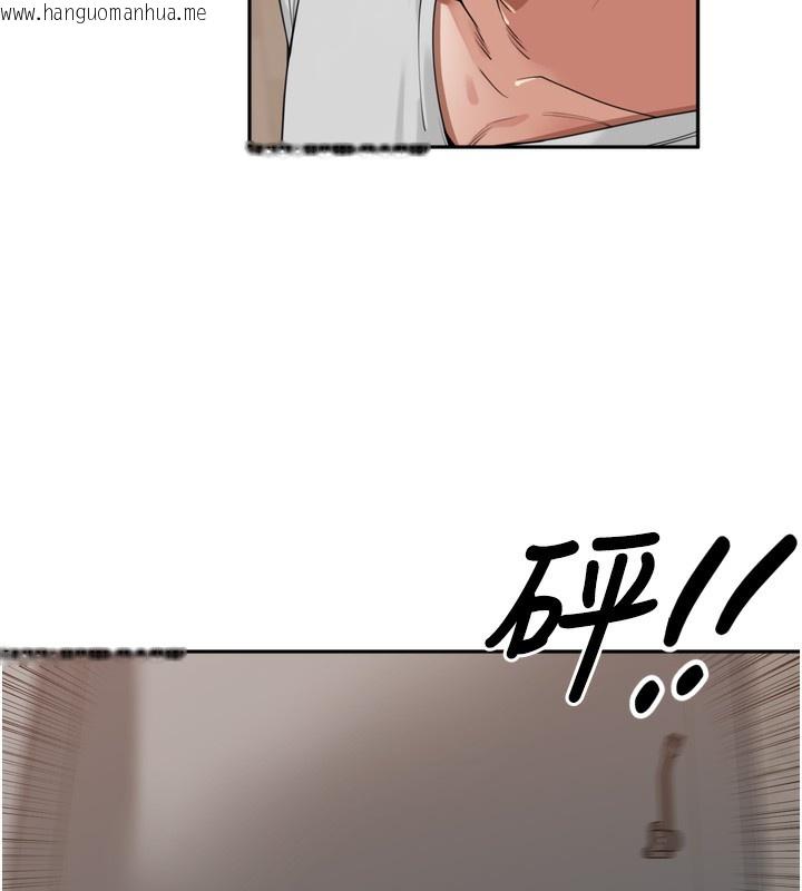 韩国漫画里长孙子开麦啦韩漫_里长孙子开麦啦-第23话-妳这破穴早就被玩烂了在线免费阅读-韩国漫画-第117张图片