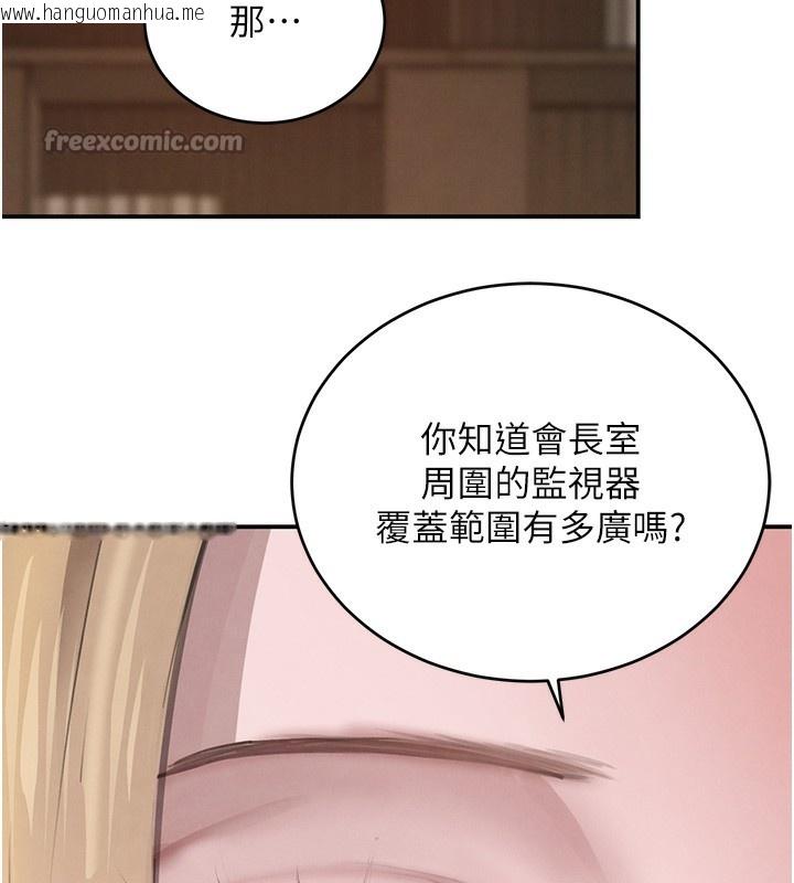 韩国漫画黑道千金韩漫_黑道千金-第48话-夜半教训女淫贼在线免费阅读-韩国漫画-第70张图片