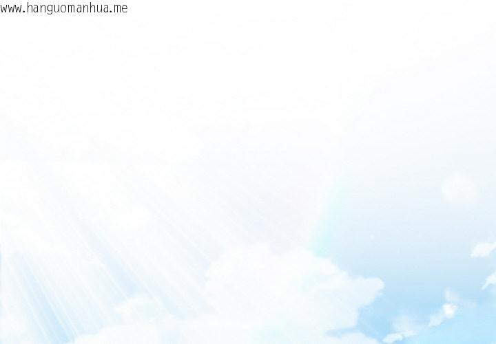 韩国漫画神雕闯都市/强雕：都市润女传说韩漫_神雕闯都市/强雕：都市润女传说-第6话在线免费阅读-韩国漫画-第2张图片