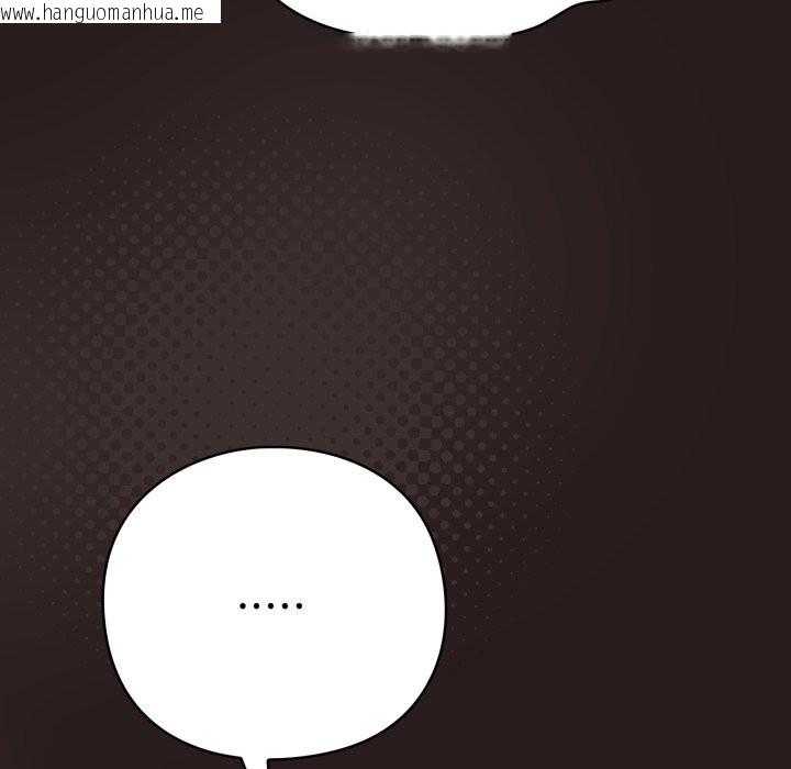 韩国漫画喵来的恋爱韩漫_喵来的恋爱-第34话在线免费阅读-韩国漫画-第163张图片
