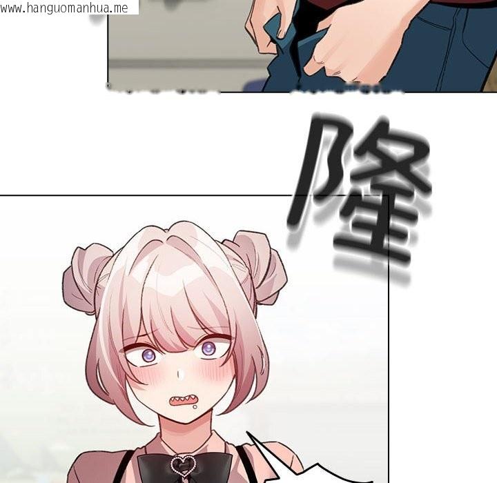 韩国漫画配角的生存任务韩漫_配角的生存任务-第30话在线免费阅读-韩国漫画-第96张图片